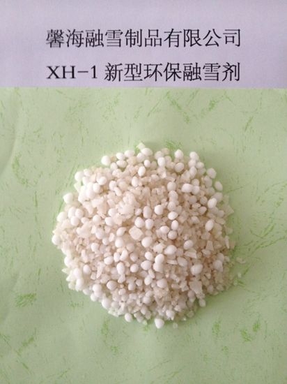 XH-1型环保融雪剂