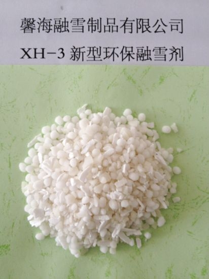 XH-3型环保融雪剂