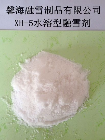 XH-5型环保融雪剂